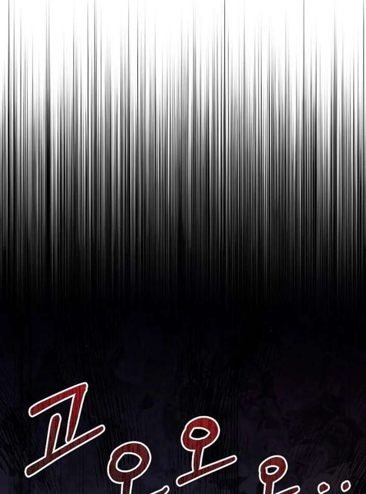 For My Gentle Monster Chapter 10 page 33 - 