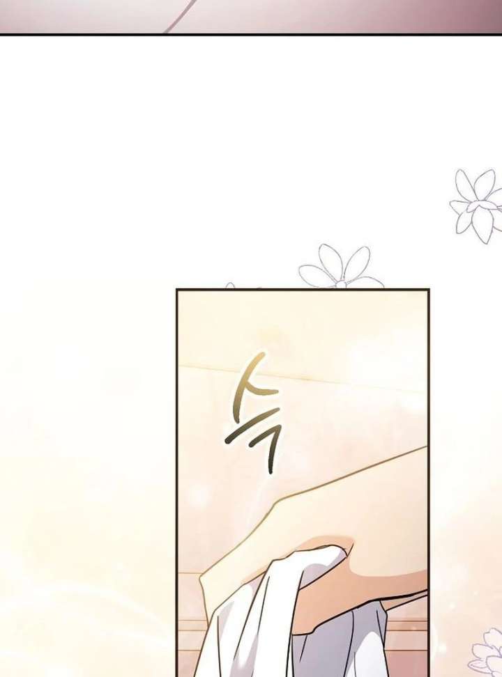For My Gentle Monster Chapter 10 page 42 - 