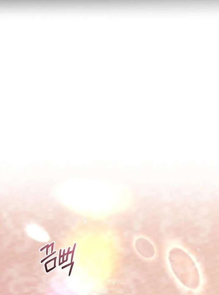 For My Gentle Monster Chapter 10 page 62 - 