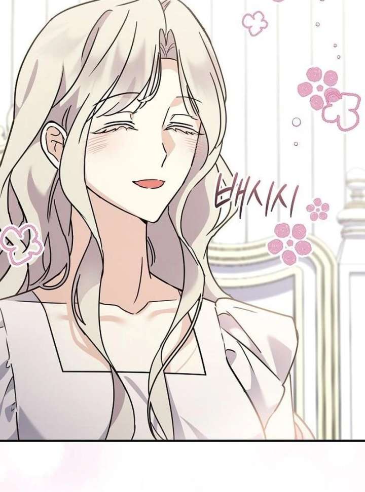 For My Gentle Monster Chapter 10 page 87 - 