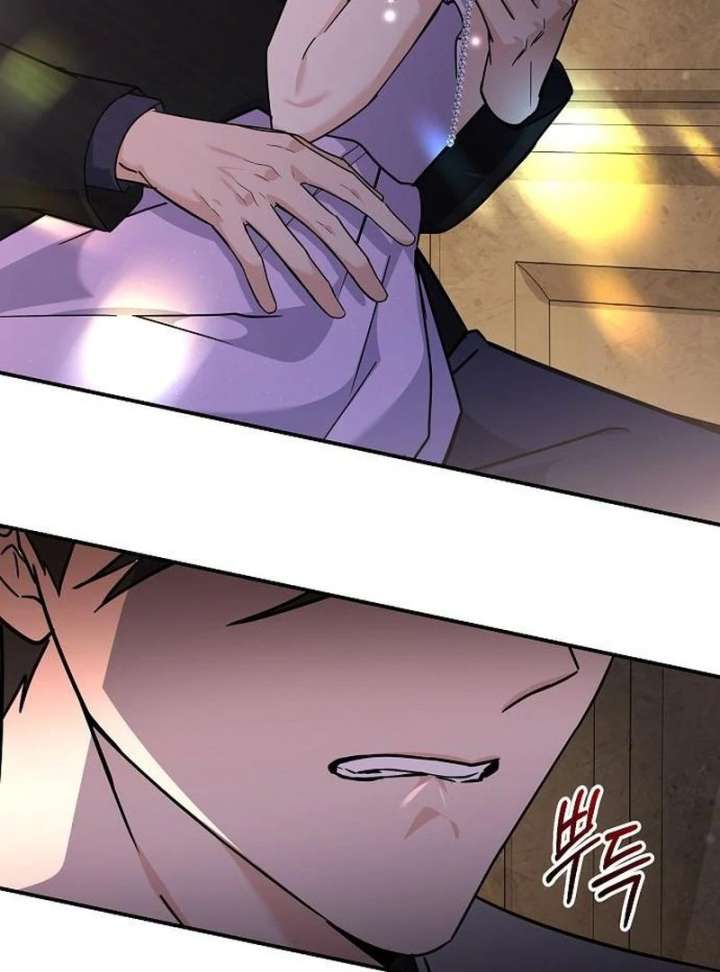 For My Gentle Monster Chapter 10 page 10 - 