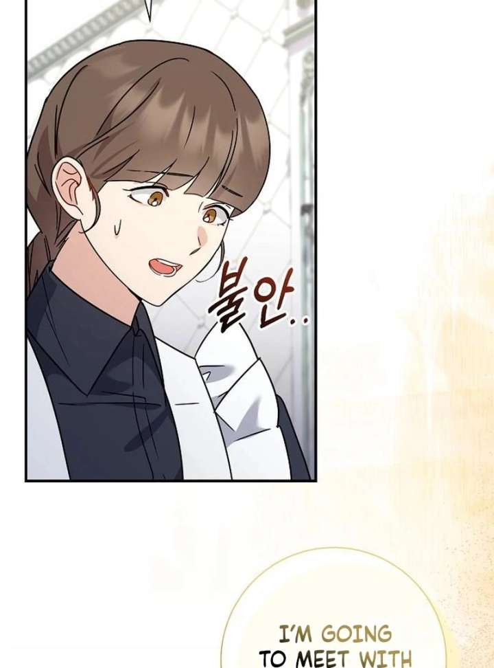 For My Gentle Monster Chapter 11 page 13 - 