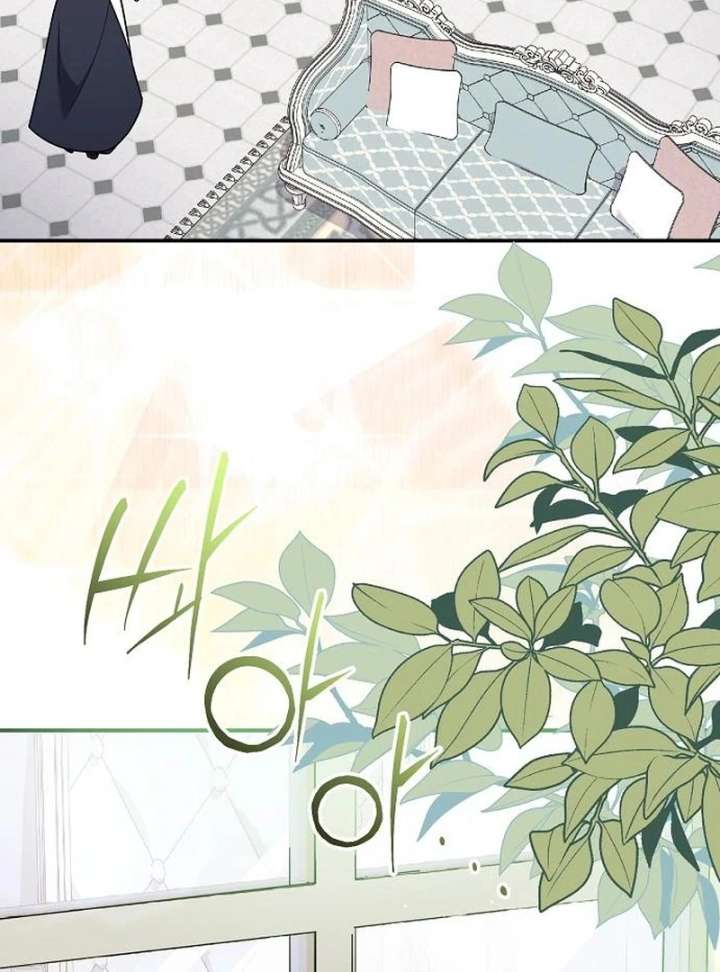 For My Gentle Monster Chapter 11 page 4 - 