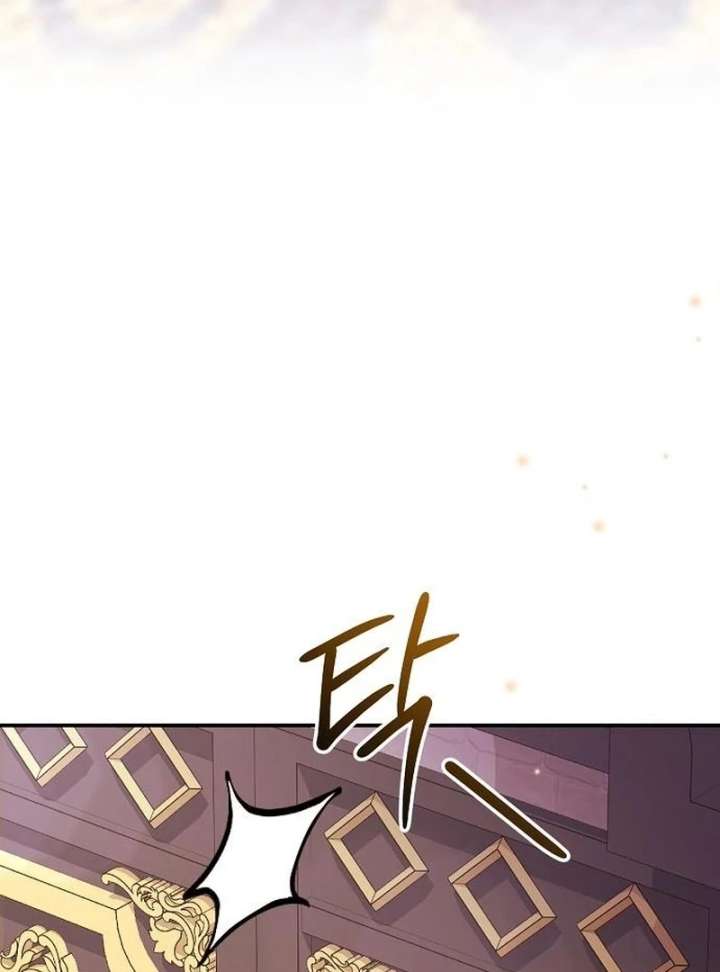 For My Gentle Monster Chapter 11 page 54 - 