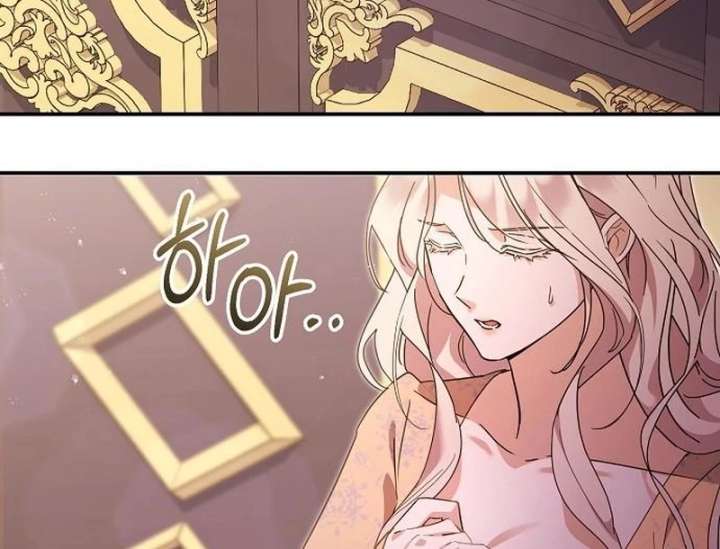 For My Gentle Monster Chapter 11 page 55 - 