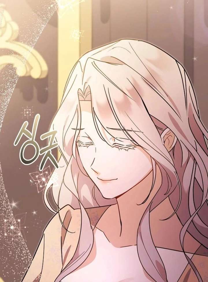 For My Gentle Monster Chapter 11 page 57 - 