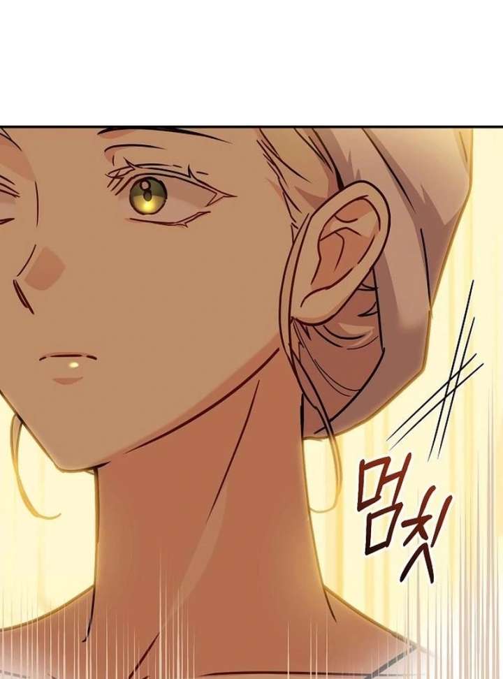 For My Gentle Monster Chapter 11 page 67 - 