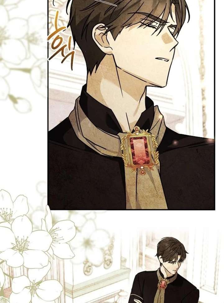 For My Gentle Monster Chapter 11 page 70 - 