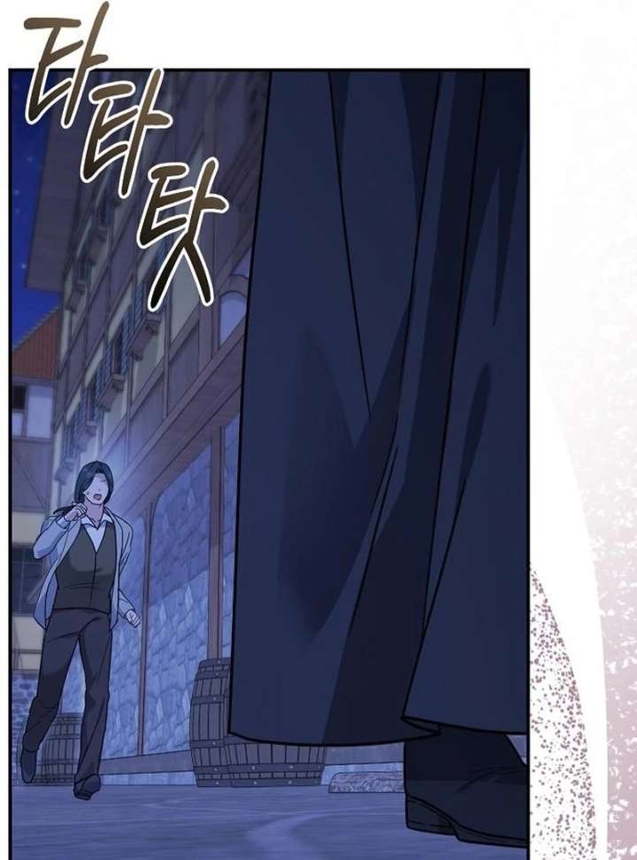 For My Gentle Monster Chapter 11 page 98 - 