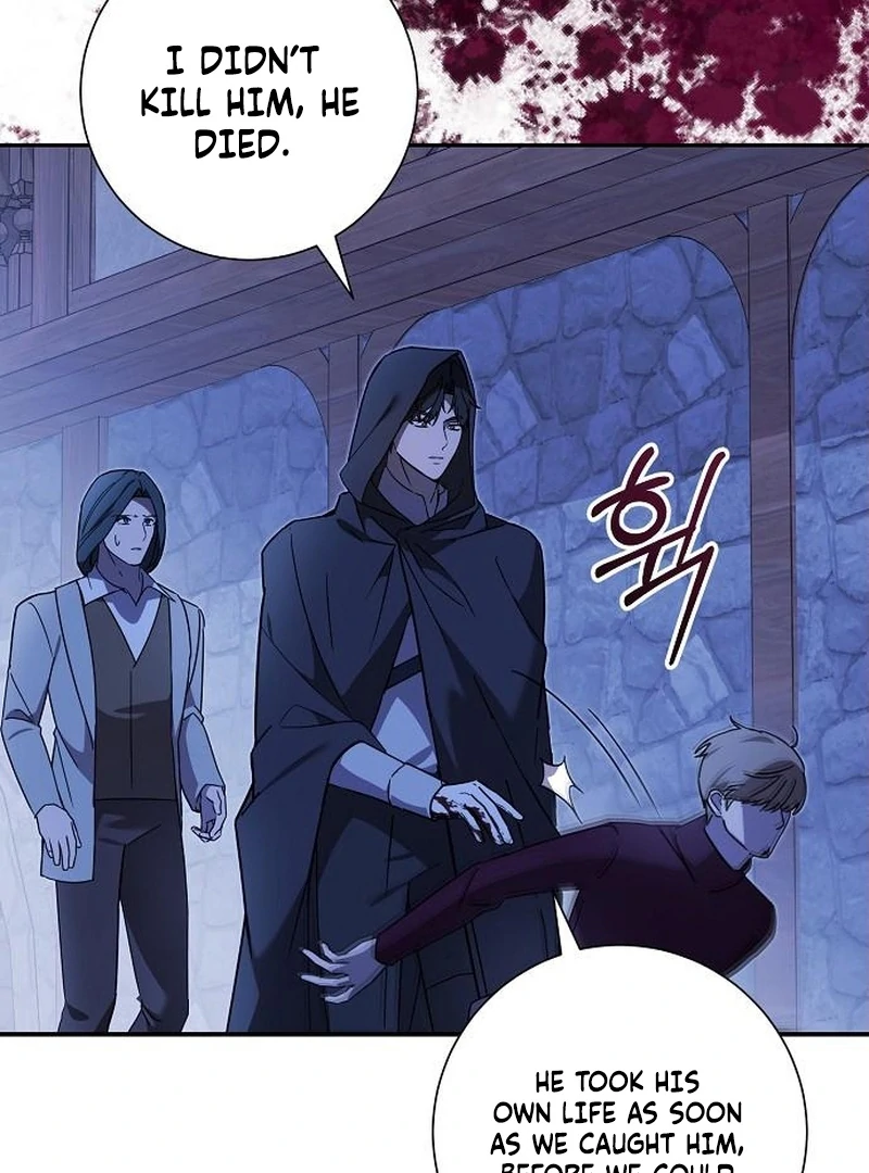 For My Gentle Monster Chapter 12 page 6 - 
