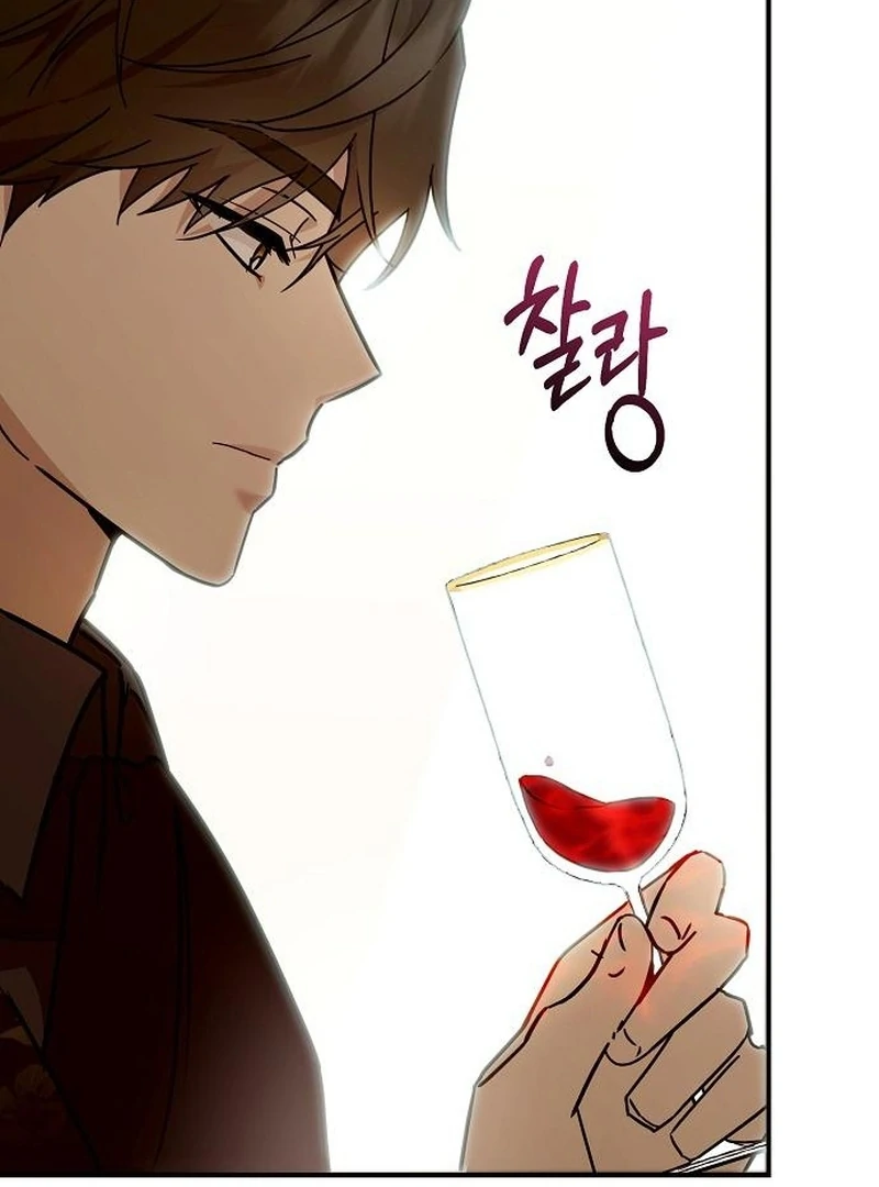 For My Gentle Monster Chapter 12 page 70 - 