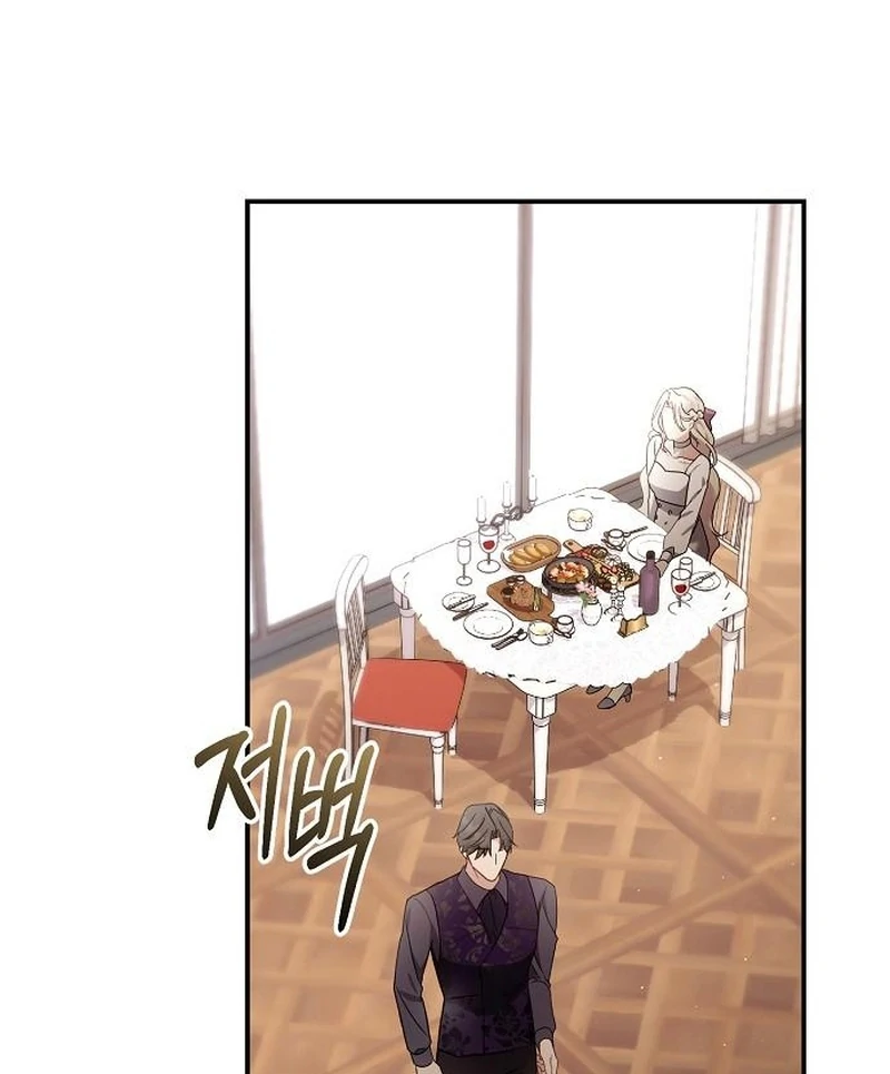 For My Gentle Monster Chapter 12 page 89 - 