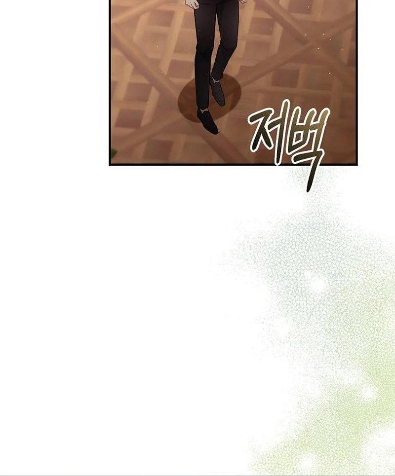 For My Gentle Monster Chapter 12 page 90 - 