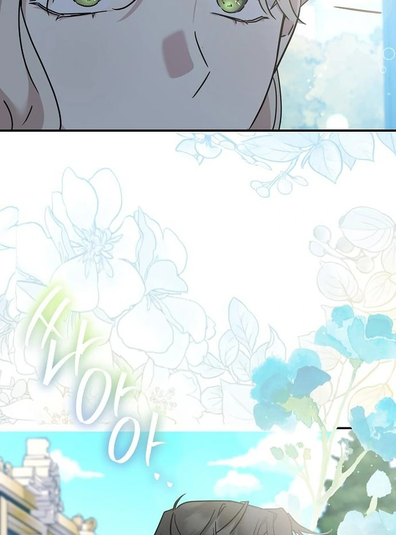 For My Gentle Monster Chapter 12 page 97 - 