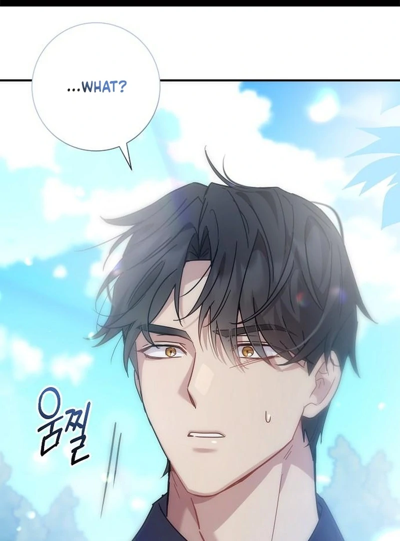 For My Gentle Monster Chapter 13 page 2 - 