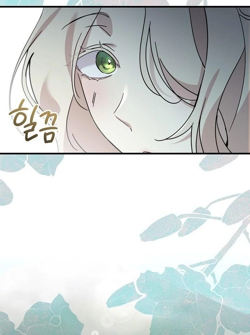 For My Gentle Monster Chapter 13 page 19 - 