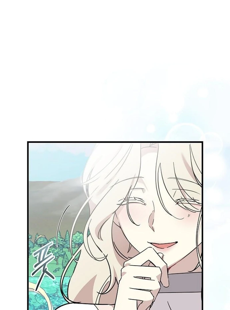 For My Gentle Monster Chapter 13 page 22 - 