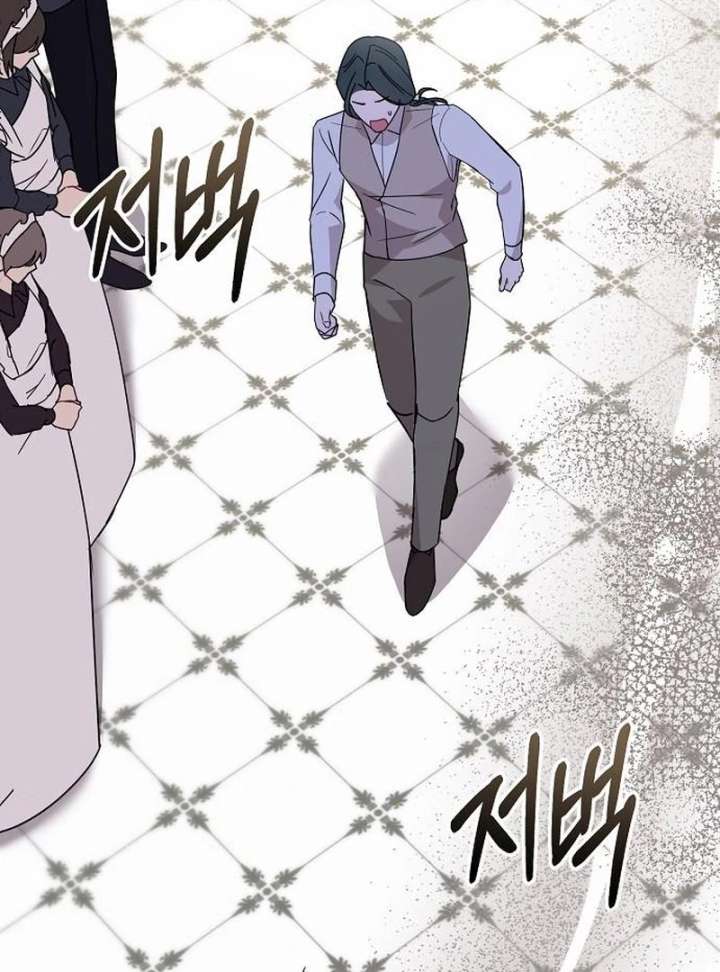 For My Gentle Monster Chapter 15 page 12 - 