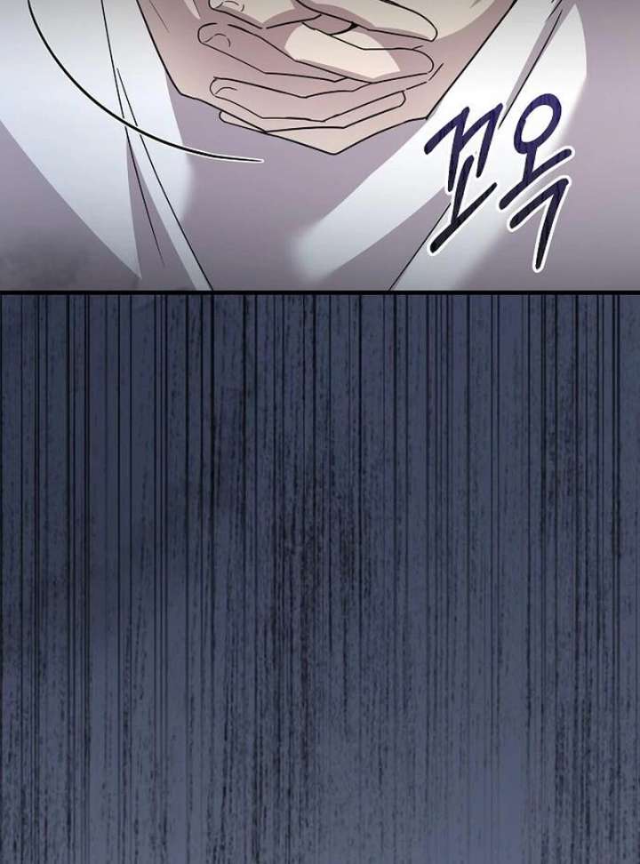 For My Gentle Monster Chapter 15 page 20 - 