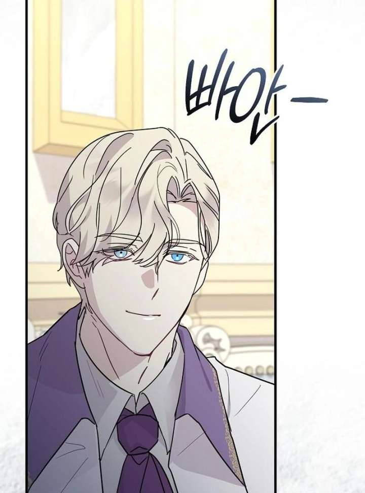 For My Gentle Monster Chapter 15 page 50 - 