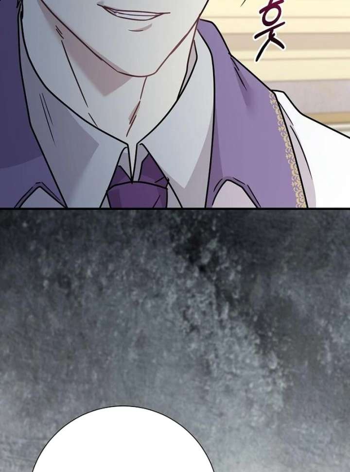 For My Gentle Monster Chapter 15 page 53 - 