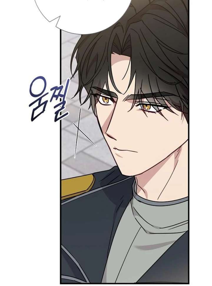 For My Gentle Monster Chapter 15 page 80 - 
