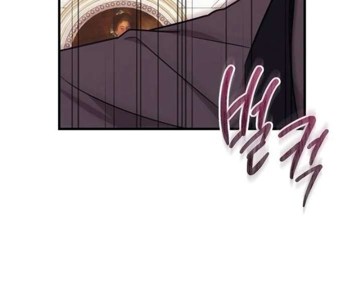 For My Gentle Monster Chapter 16 page 101 - 