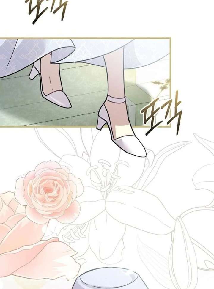 For My Gentle Monster Chapter 16 page 115 - 