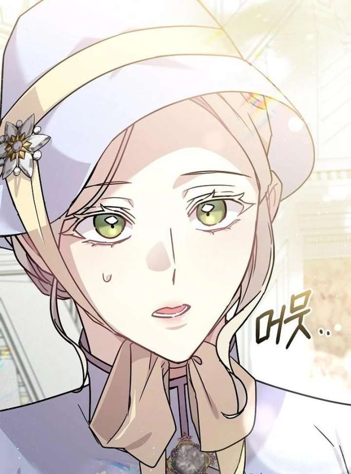 For My Gentle Monster Chapter 16 page 123 - 