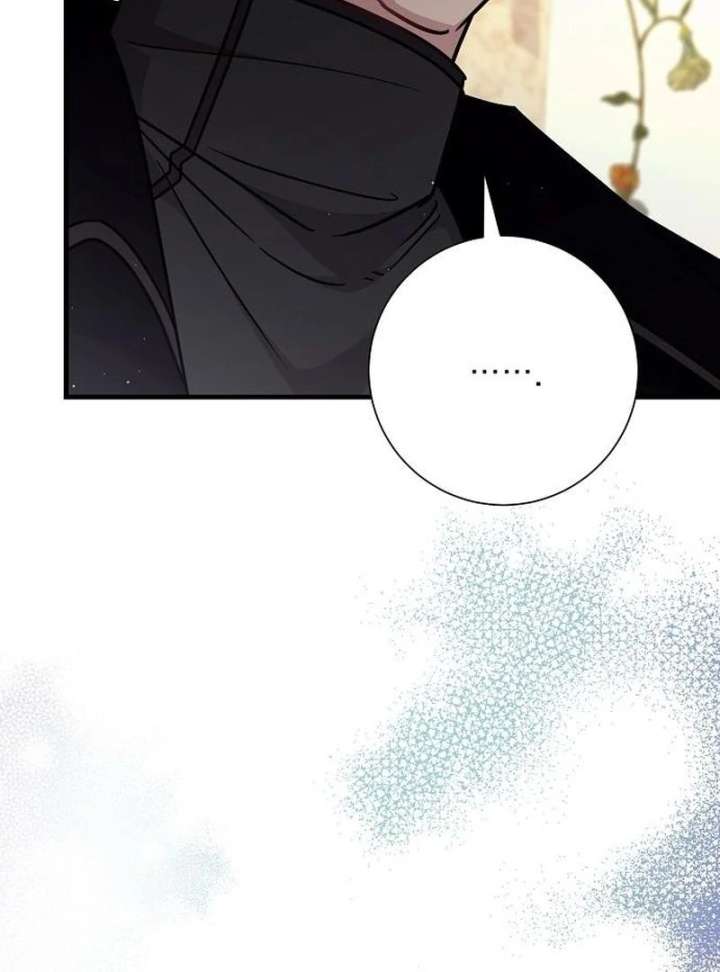 For My Gentle Monster Chapter 16 page 125 - 