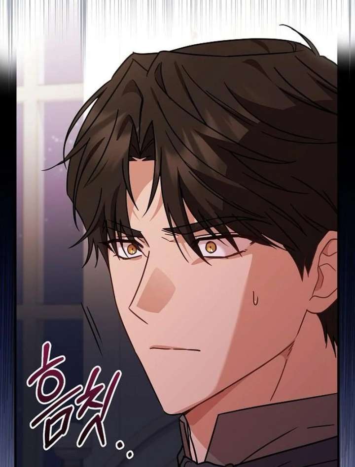For My Gentle Monster Chapter 16 page 43 - 