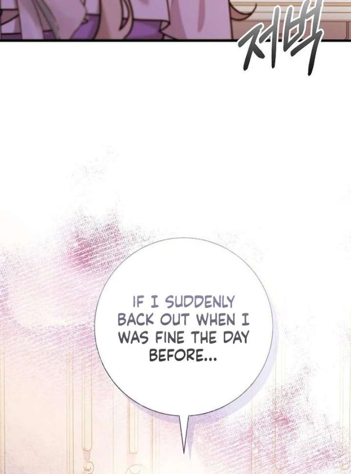 For My Gentle Monster Chapter 16 page 95 - 