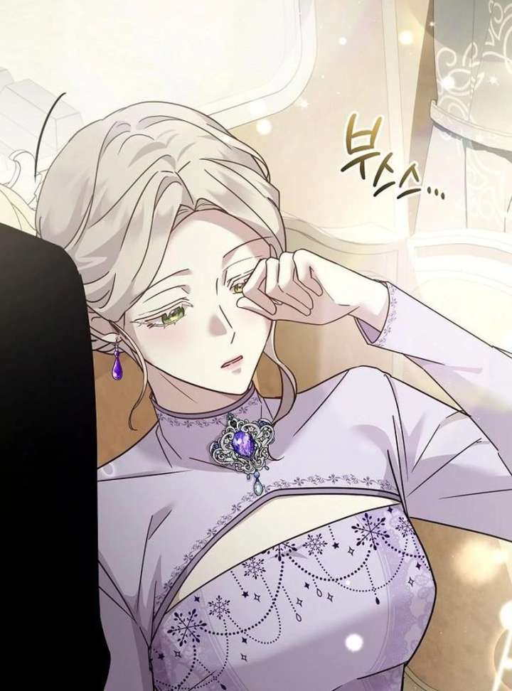 For My Gentle Monster Chapter 17 page 4 - 
