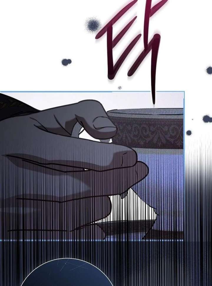 For My Gentle Monster Chapter 17 page 51 - 