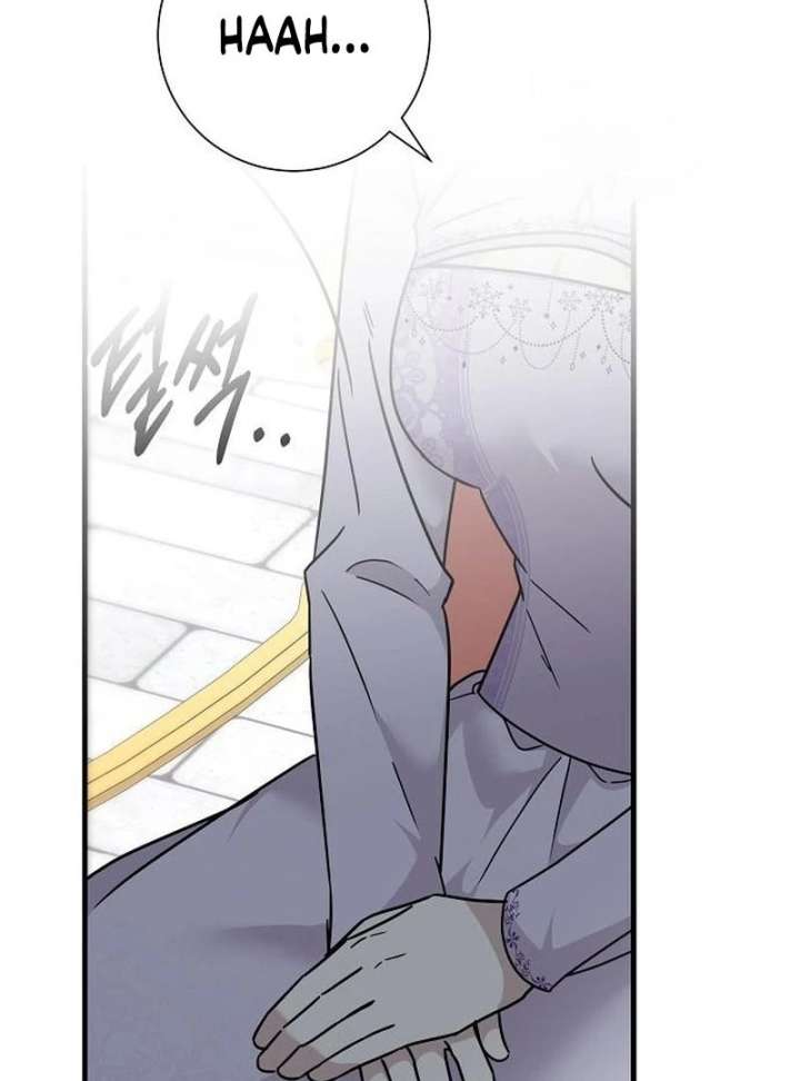 For My Gentle Monster Chapter 17 page 77 - 