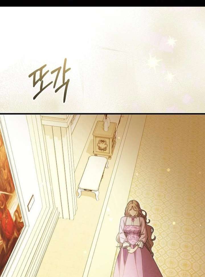 For My Gentle Monster Chapter 18 page 2 - 