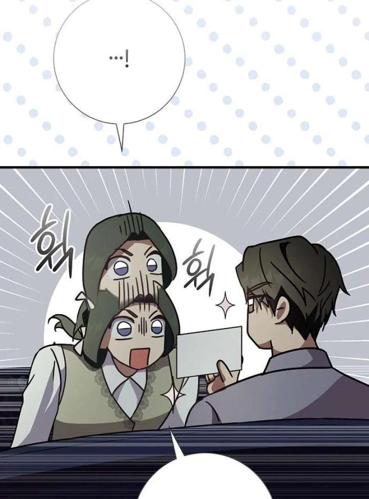 For My Gentle Monster Chapter 18 page 108 - 