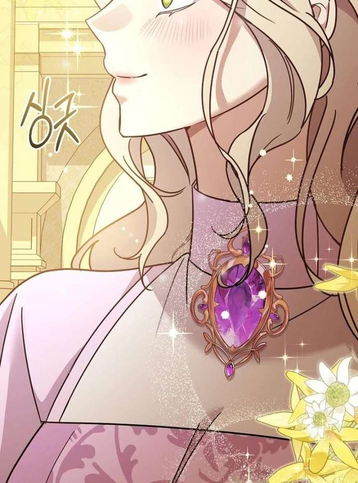 For My Gentle Monster Chapter 18 page 12 - 