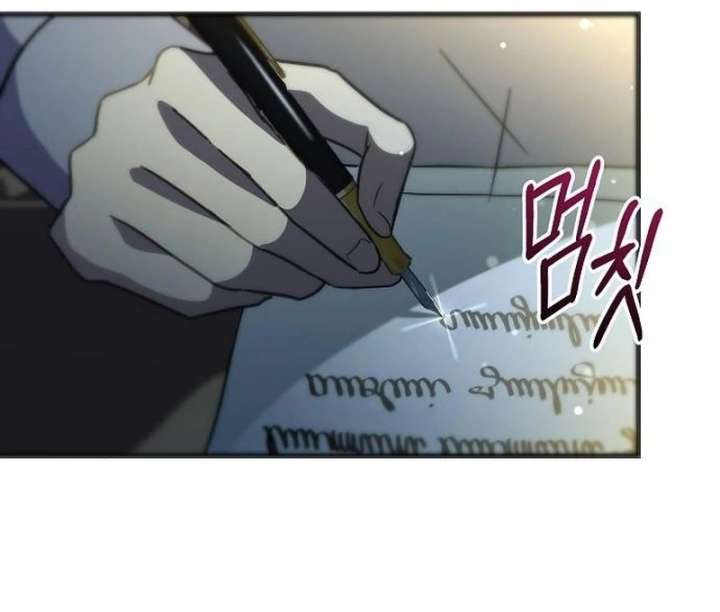 For My Gentle Monster Chapter 18 page 26 - 