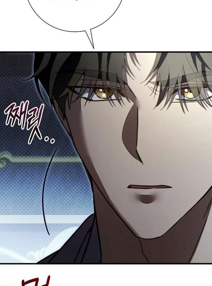 For My Gentle Monster Chapter 18 page 29 - 