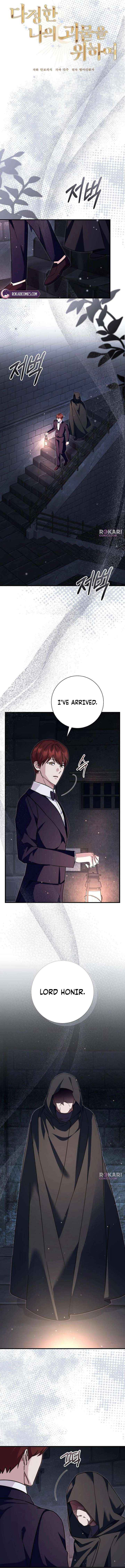 For My Gentle Monster Chapter 19 page 3 - 