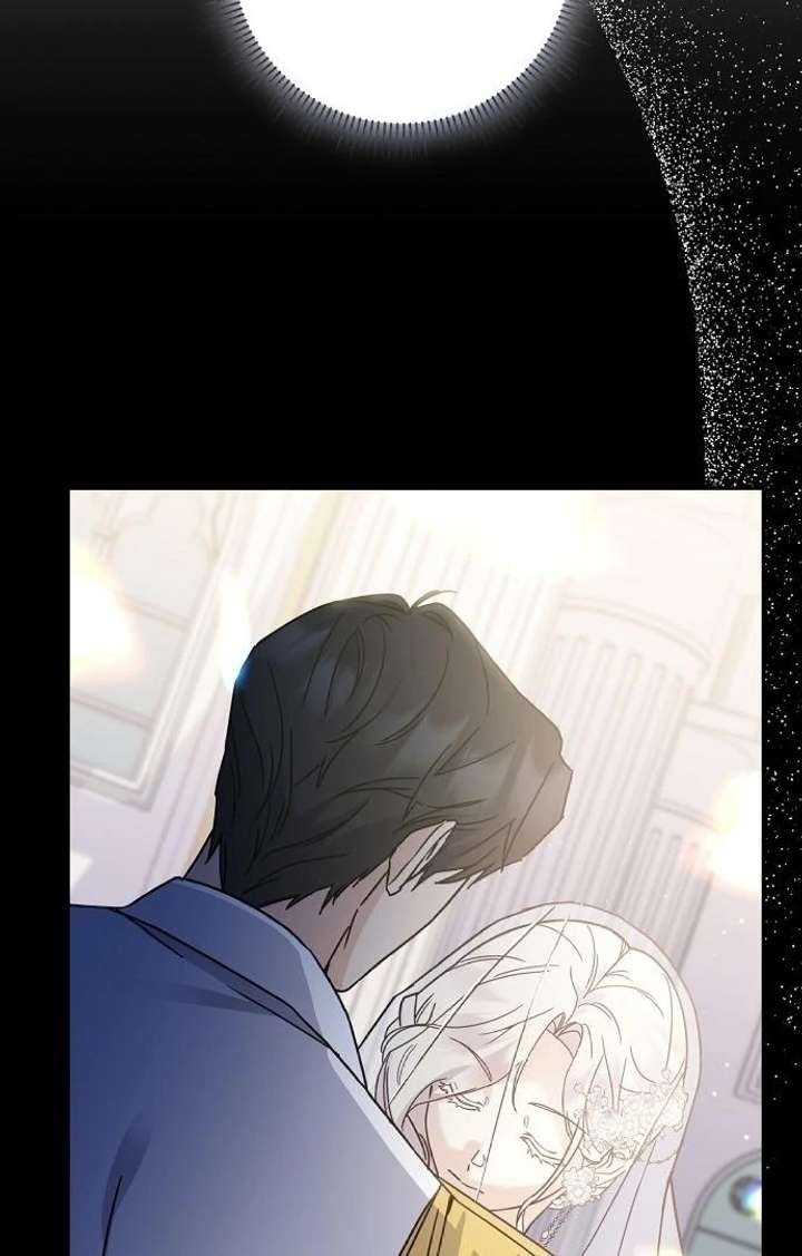 For My Gentle Monster Chapter 2 page 18 - 