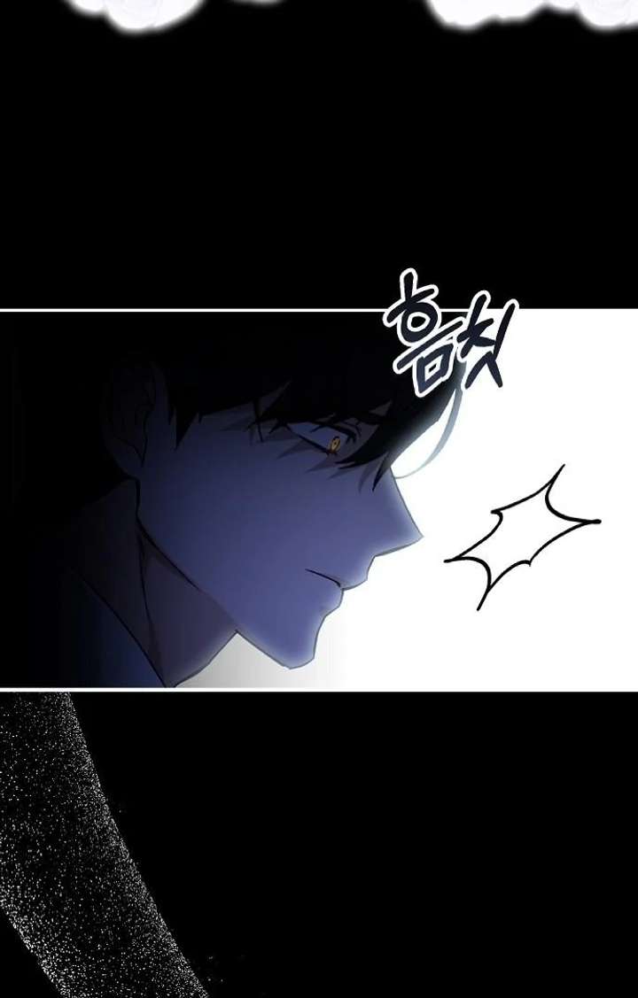 For My Gentle Monster Chapter 2 page 22 - 