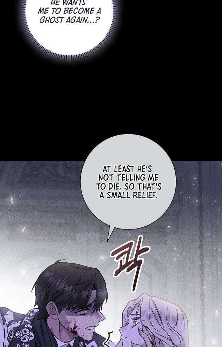 For My Gentle Monster Chapter 2 page 47 - 