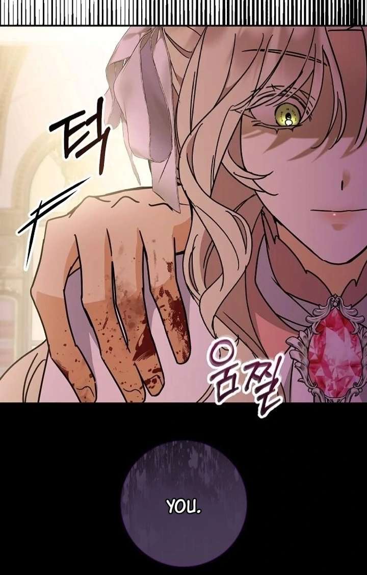 For My Gentle Monster Chapter 2 page 68 - 