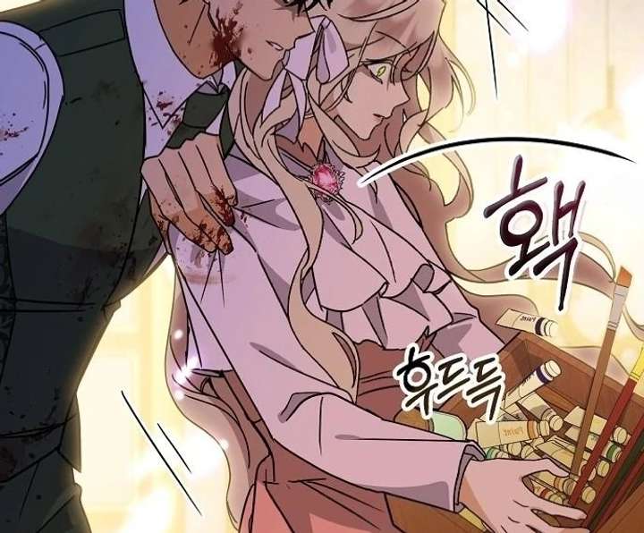 For My Gentle Monster Chapter 2 page 70 - 