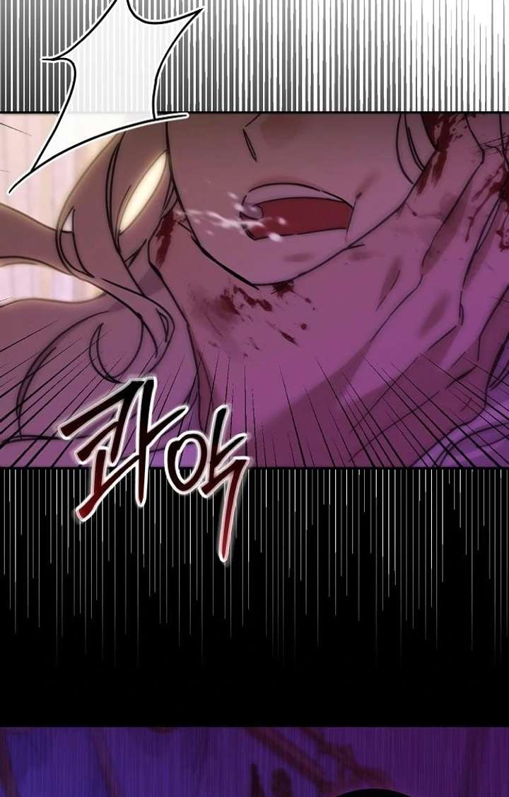 For My Gentle Monster Chapter 2 page 75 - 