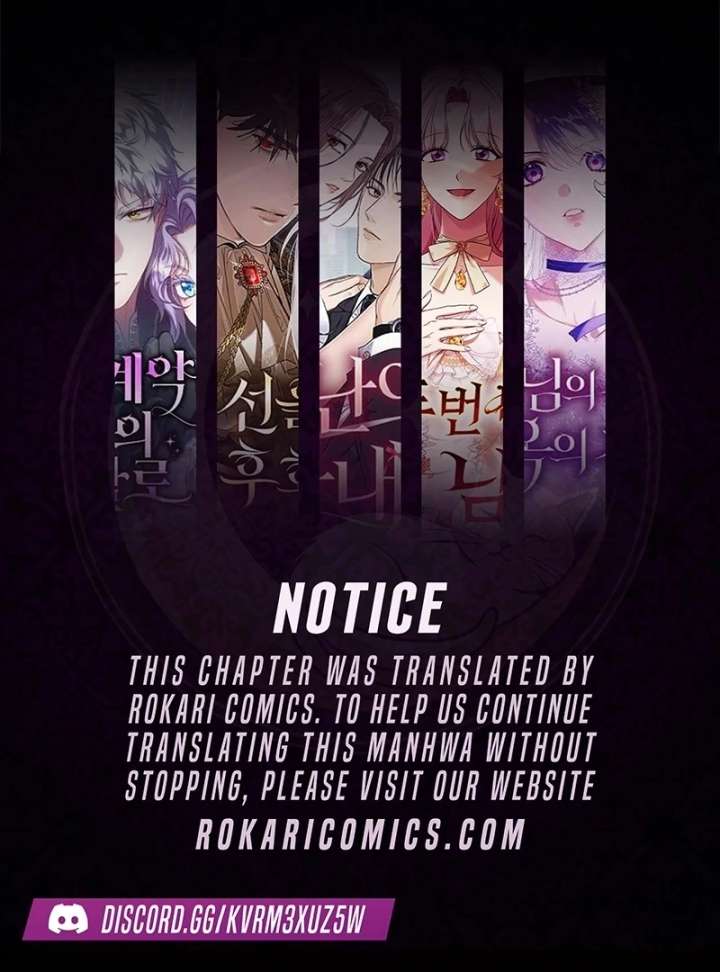 For My Gentle Monster Chapter 23 page 1 - 