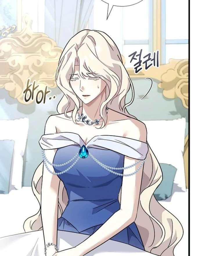 For My Gentle Monster Chapter 23 page 13 - 
