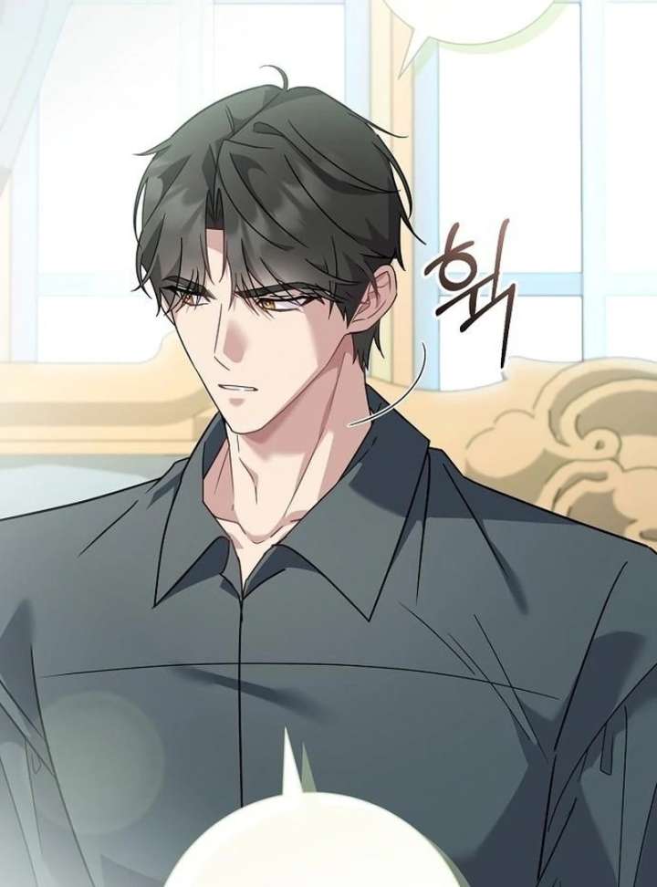 For My Gentle Monster Chapter 23 page 47 - 